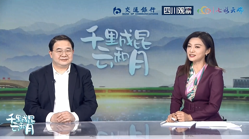 四川观察 | 《千里成昆云和月》8小时直播引全网关注